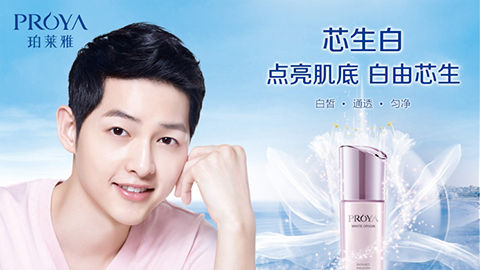 内生美，芯生白