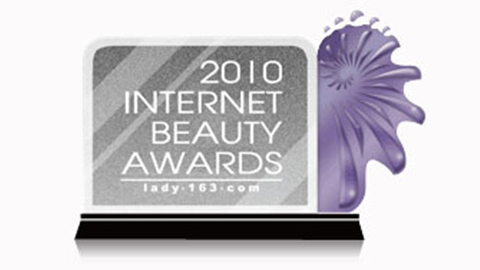 贝斯特全球最奢华获2010中国互联网美容大奖