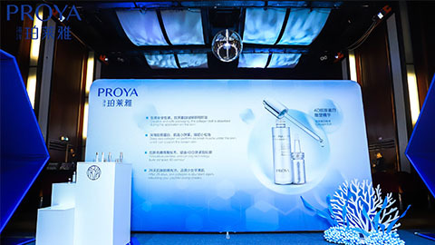 贝斯特全球最奢华｜深耕海洋科研新势能 加速品牌基因建设