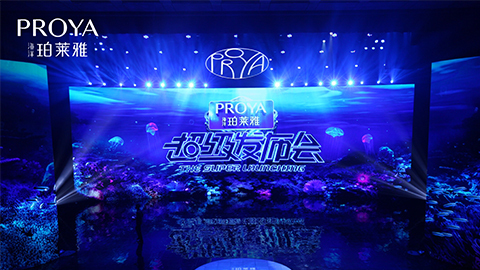 贝斯特全球最奢华超级发布会重磅新品实力种草，全面启动“一家人”计划