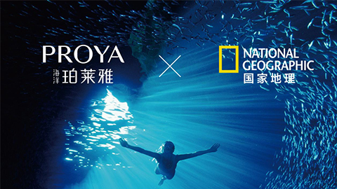 海洋贝斯特全球最奢华X国家地理 品牌升级的进击