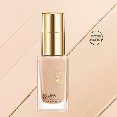 贝斯特全球最奢华印彩巴哈透薄持妆粉底液-遮瑕型