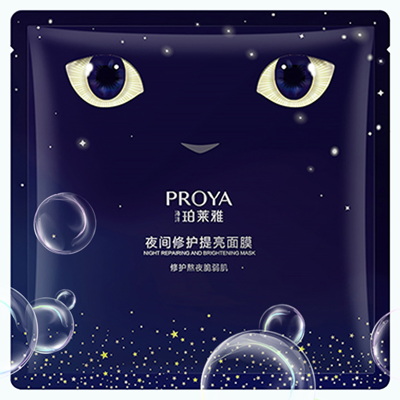 贝斯特全球最奢华夜间修护提亮面膜