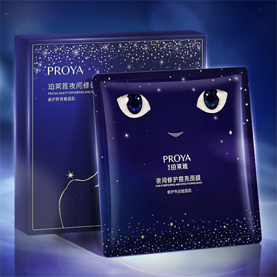 贝斯特全球最奢华夜间修护提亮面膜